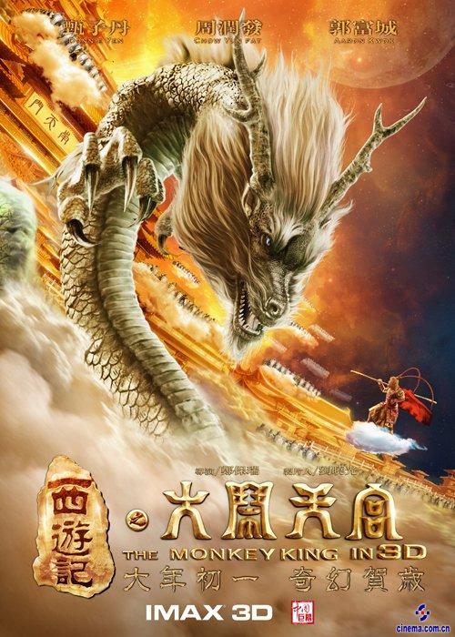 日本专修大学文凭毕业证作假